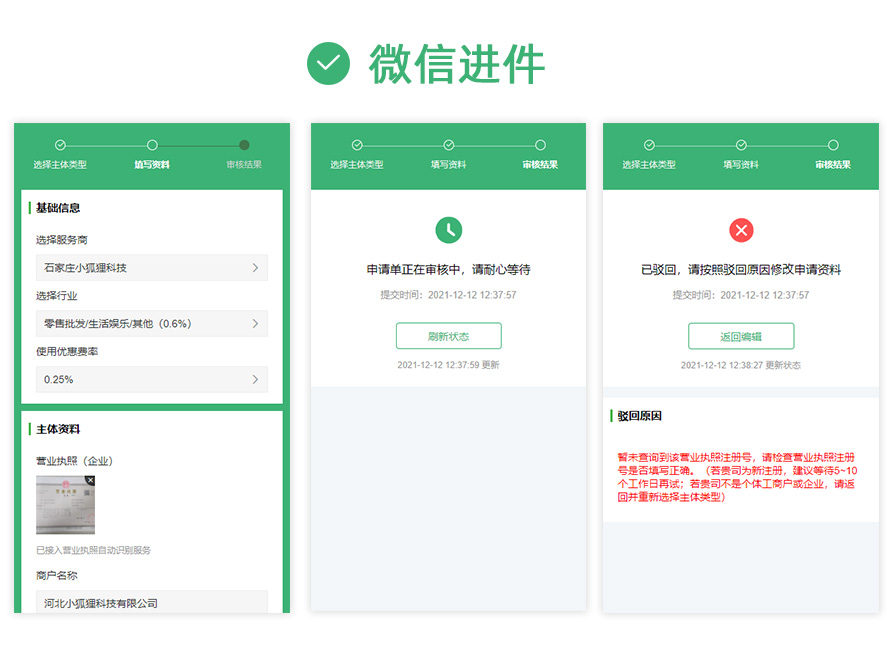 20240525135414198-image