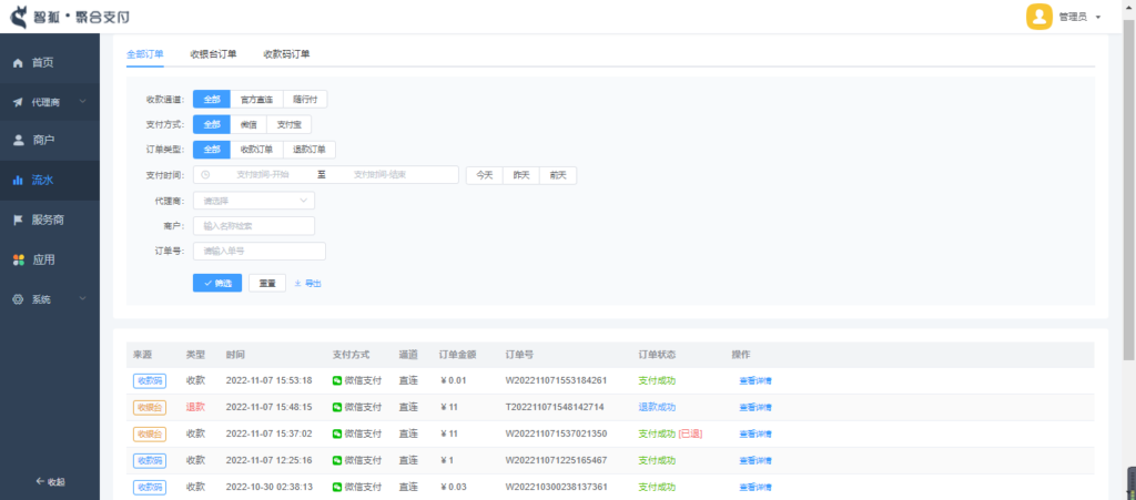 20240525135439599-image