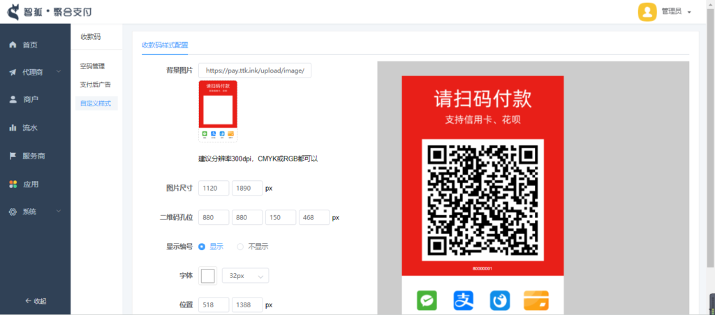 20240525135446706-image