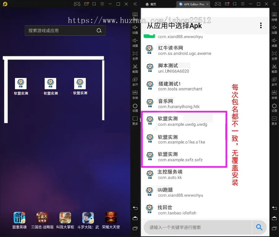 APP封装系统 app误报毒app可上传 自动实现5分钟随机更换包名和签名-观玄源码