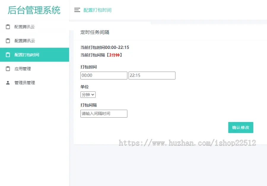 20240525135550653-image