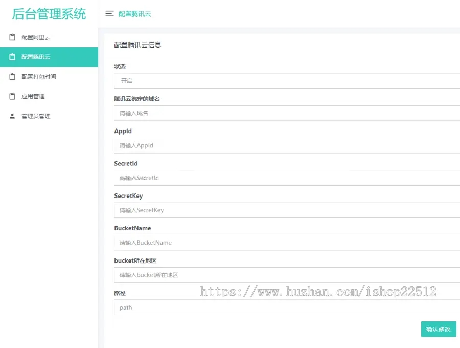 20240525135605972-image