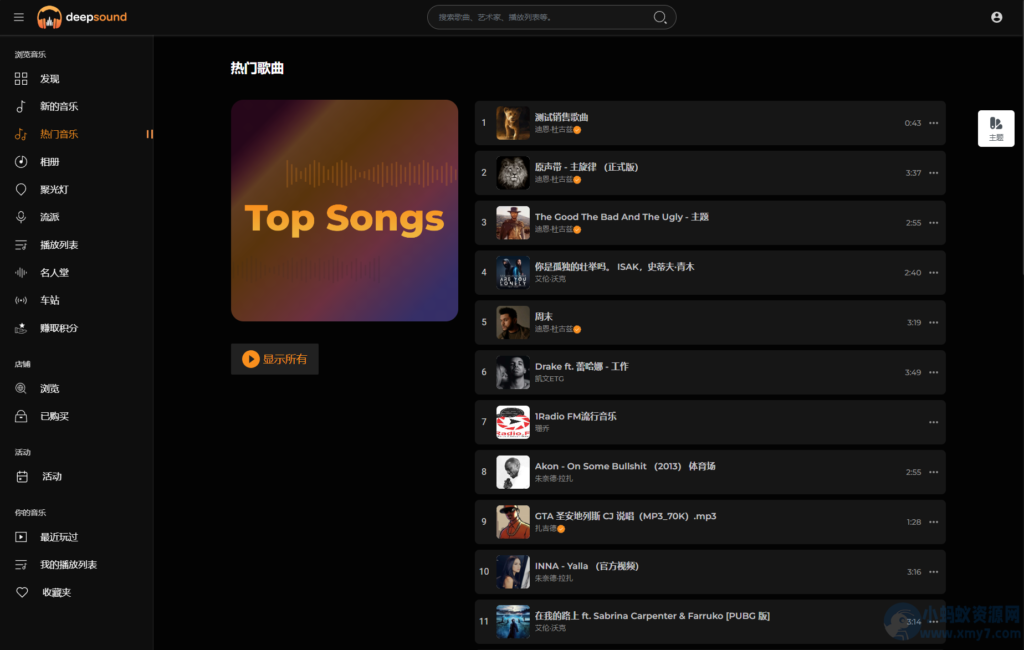 20240525163419487-image