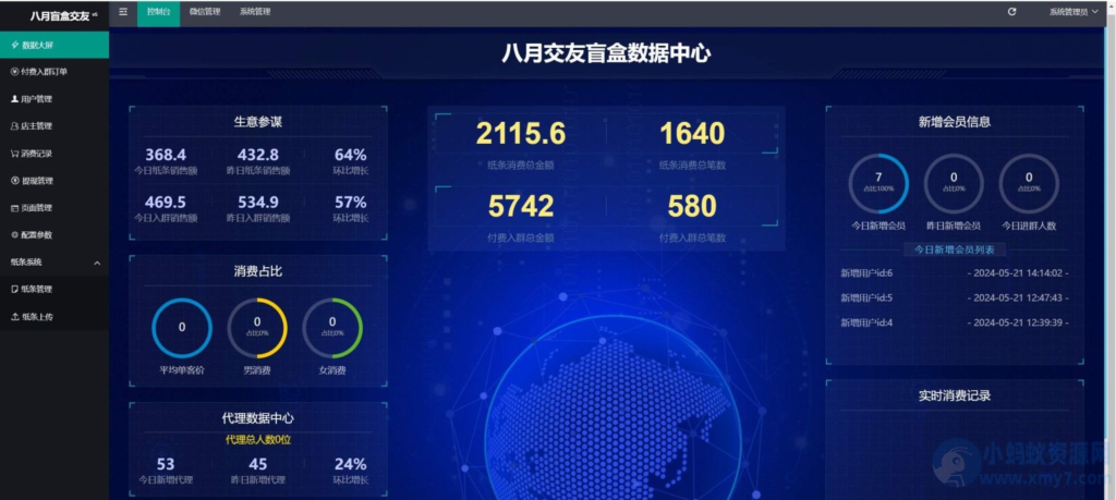 20240526101824718-image