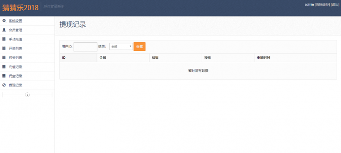 20240526112923142-image