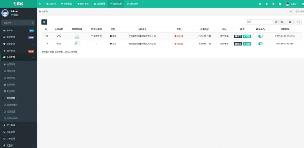 20240526215810701-image