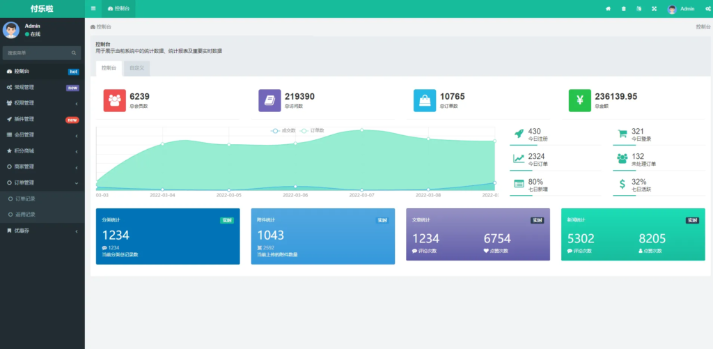 20240526215820734-image