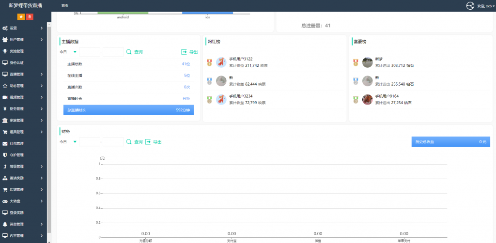 20240528132626845-image