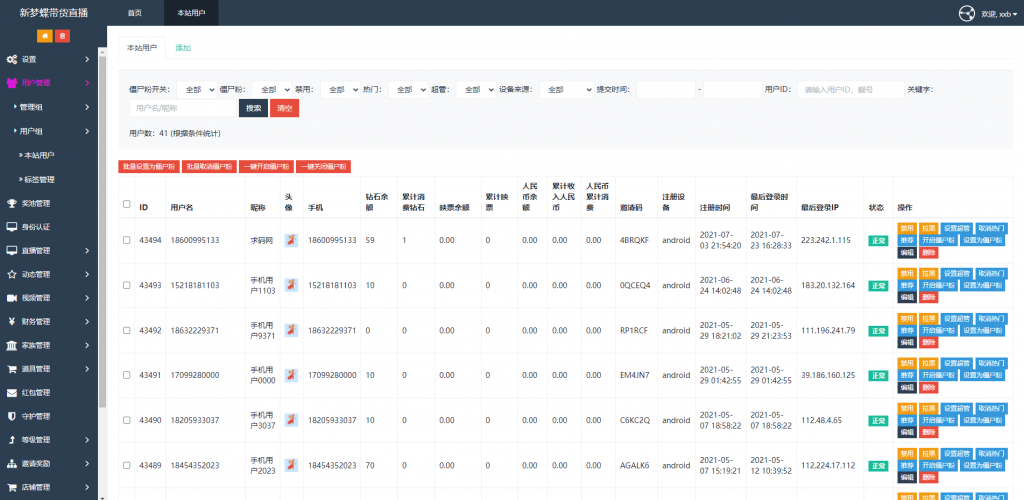 20240528132631782-image