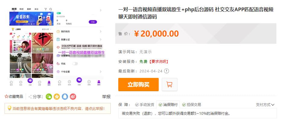 20240528132825816-image