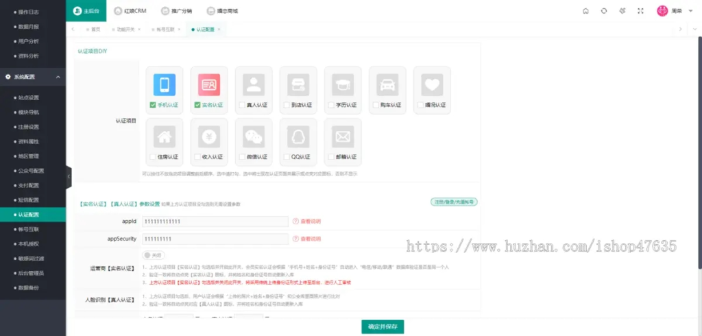 20240528133353154-image