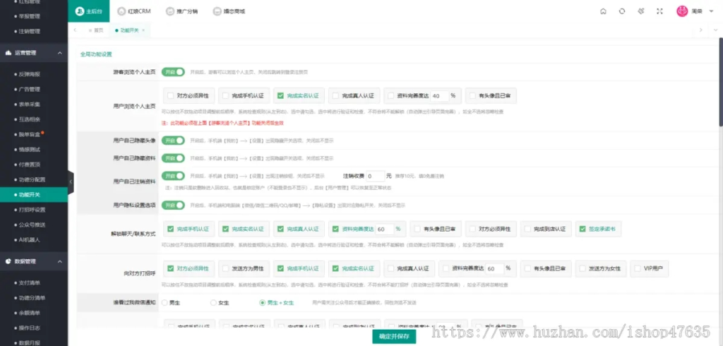 20240528133400689-image