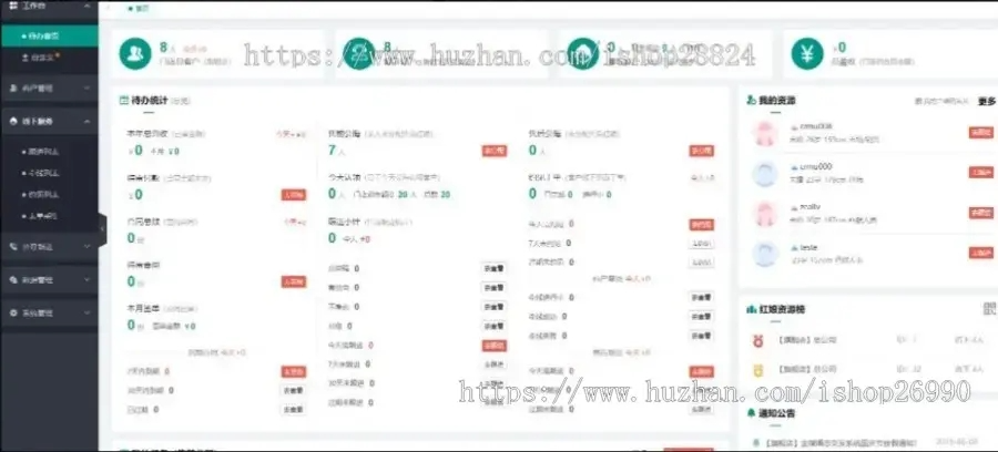 20240528133956836-image