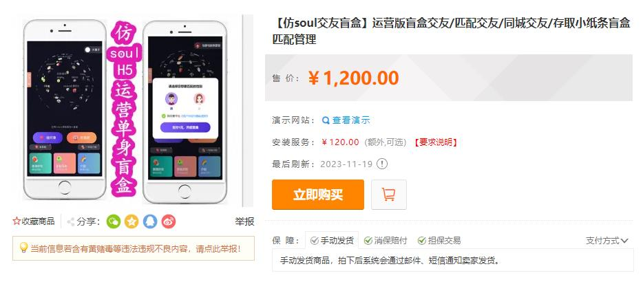 20240528134002441-image