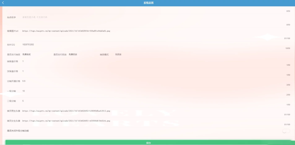 20240528134212665-image