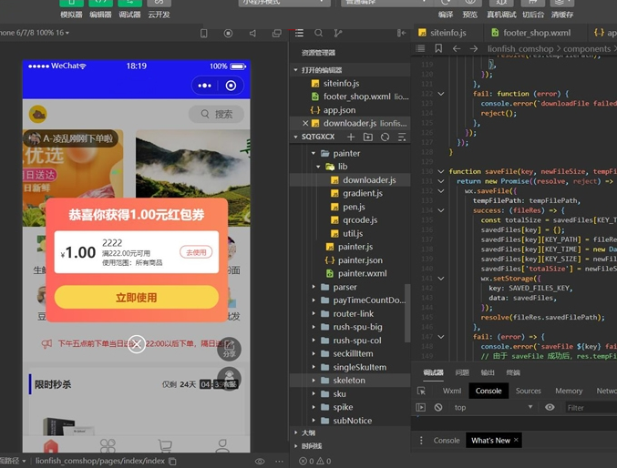 20240528162928730-image