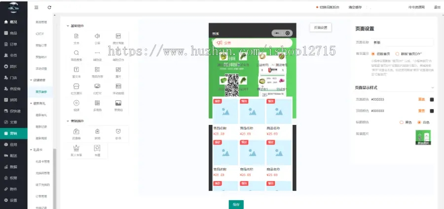 20240528162933871-image