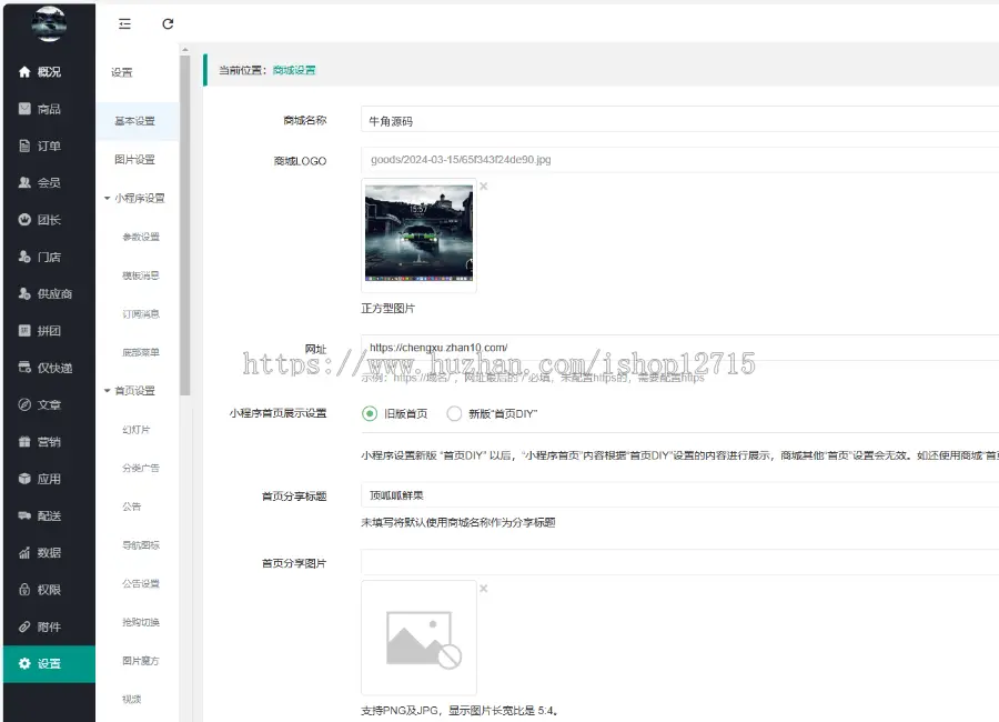 20240528162939676-image