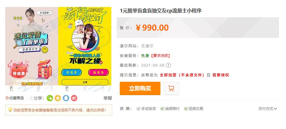 20240530195055252-image