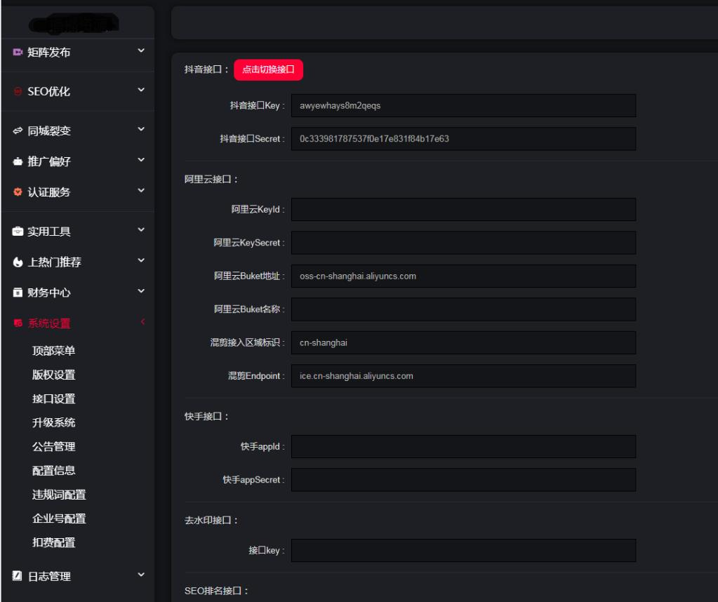 20240601124143369-image