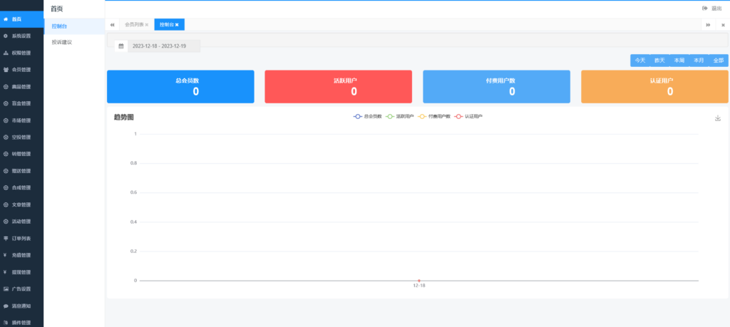 20240602205150680-image