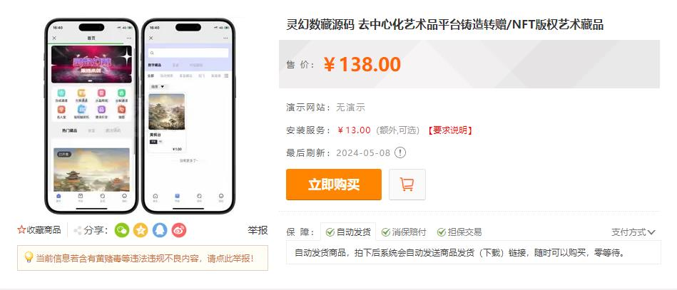 20240602205153817-image