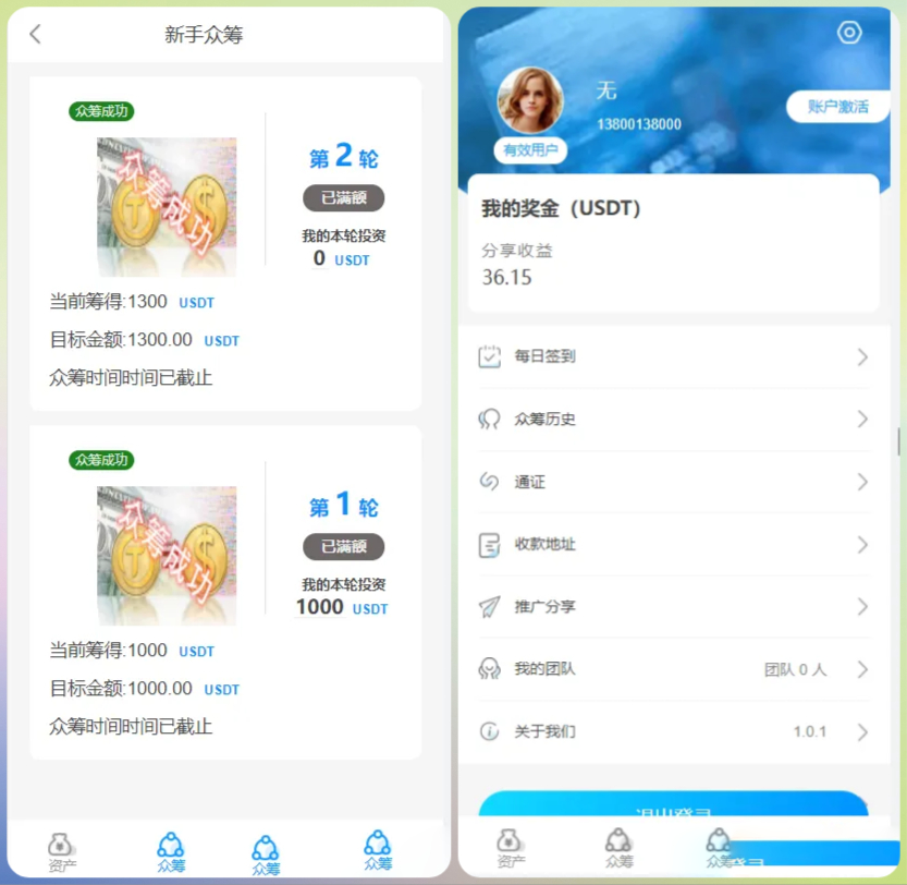 20240602205445196-image