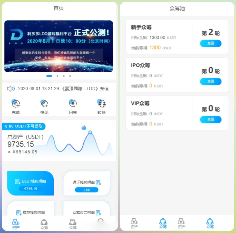 20240602205450523-image