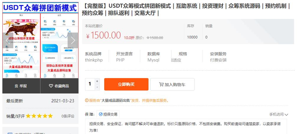 20240602205459389-image