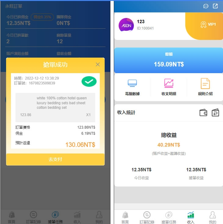 20240604121050851-image