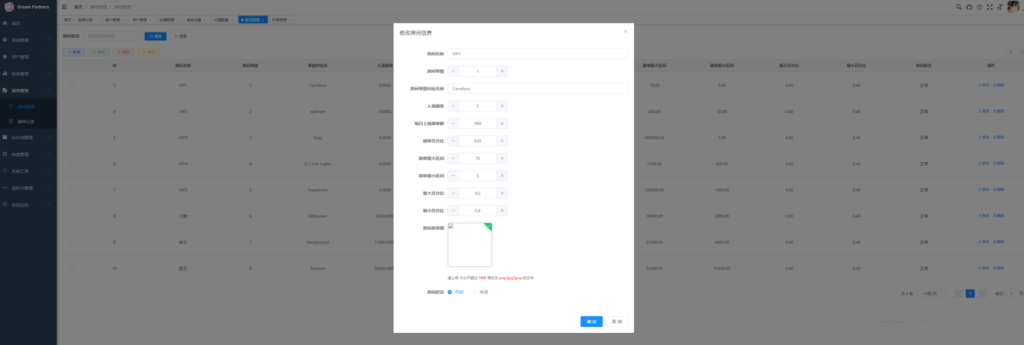 20240604121115664-image