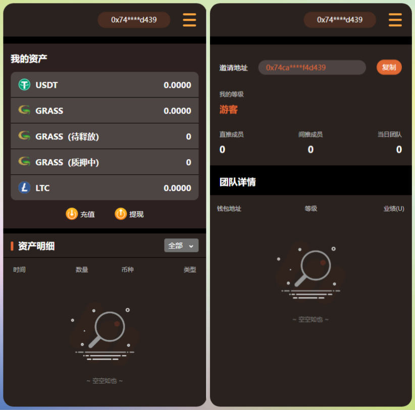 20240608222700515-image