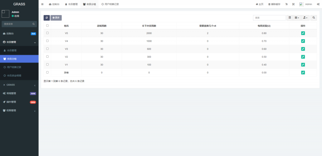 20240608222718901-image