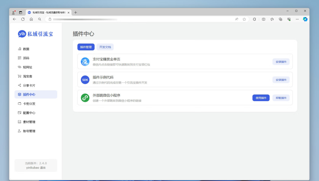 20240611212432917-image