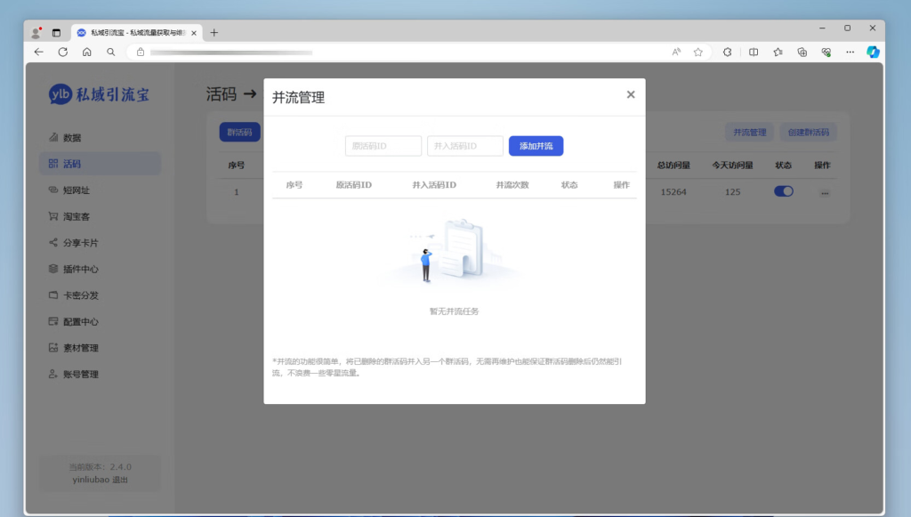 20240611212440822-image