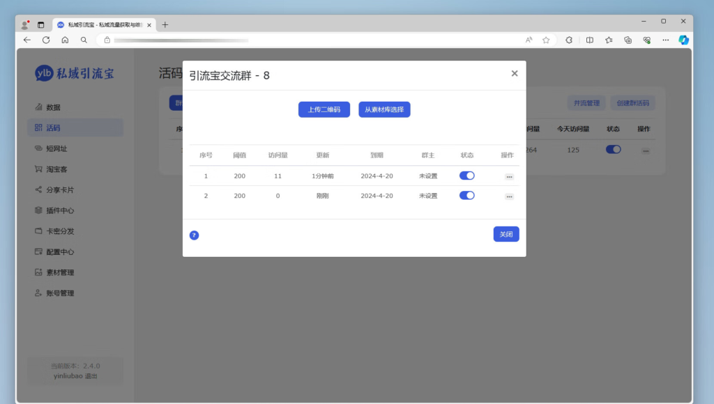 20240611212444203-image