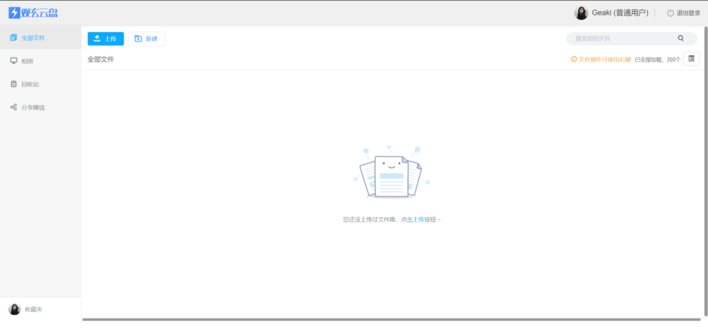 20240612143456369-image