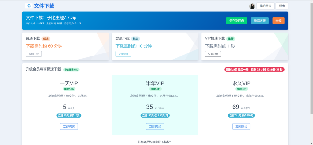 20240612145313384-image