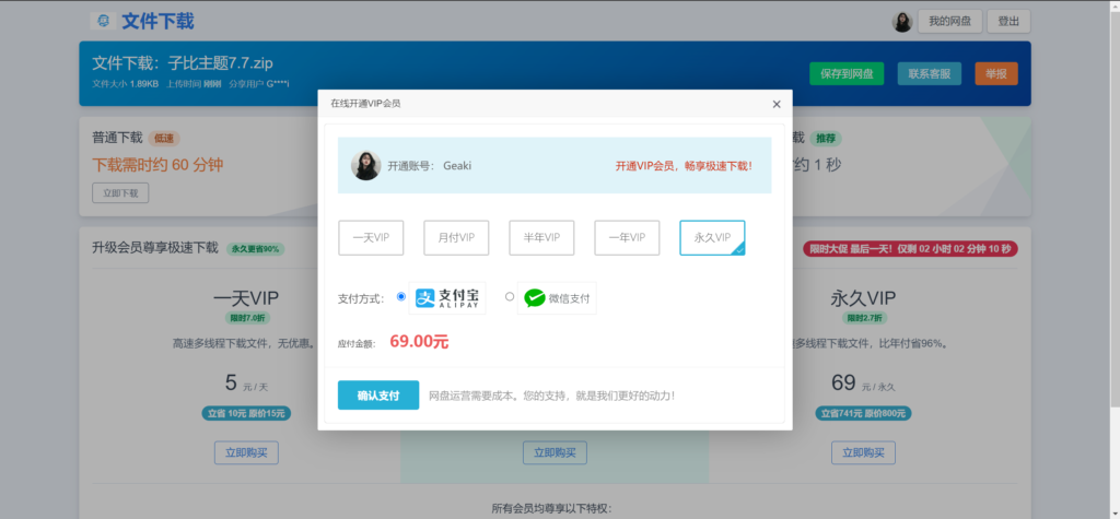 20240612145336523-image