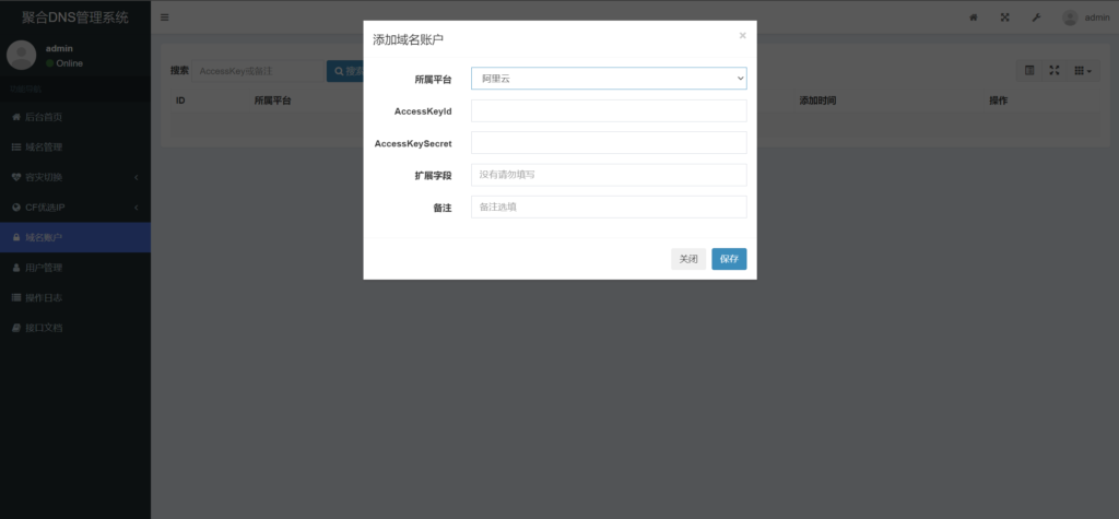 20240612170210545-image