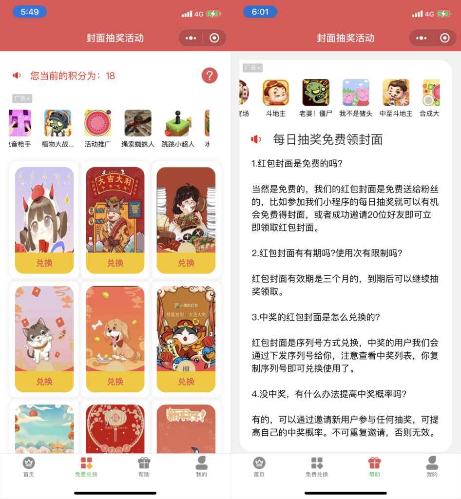 20240612214526253-image