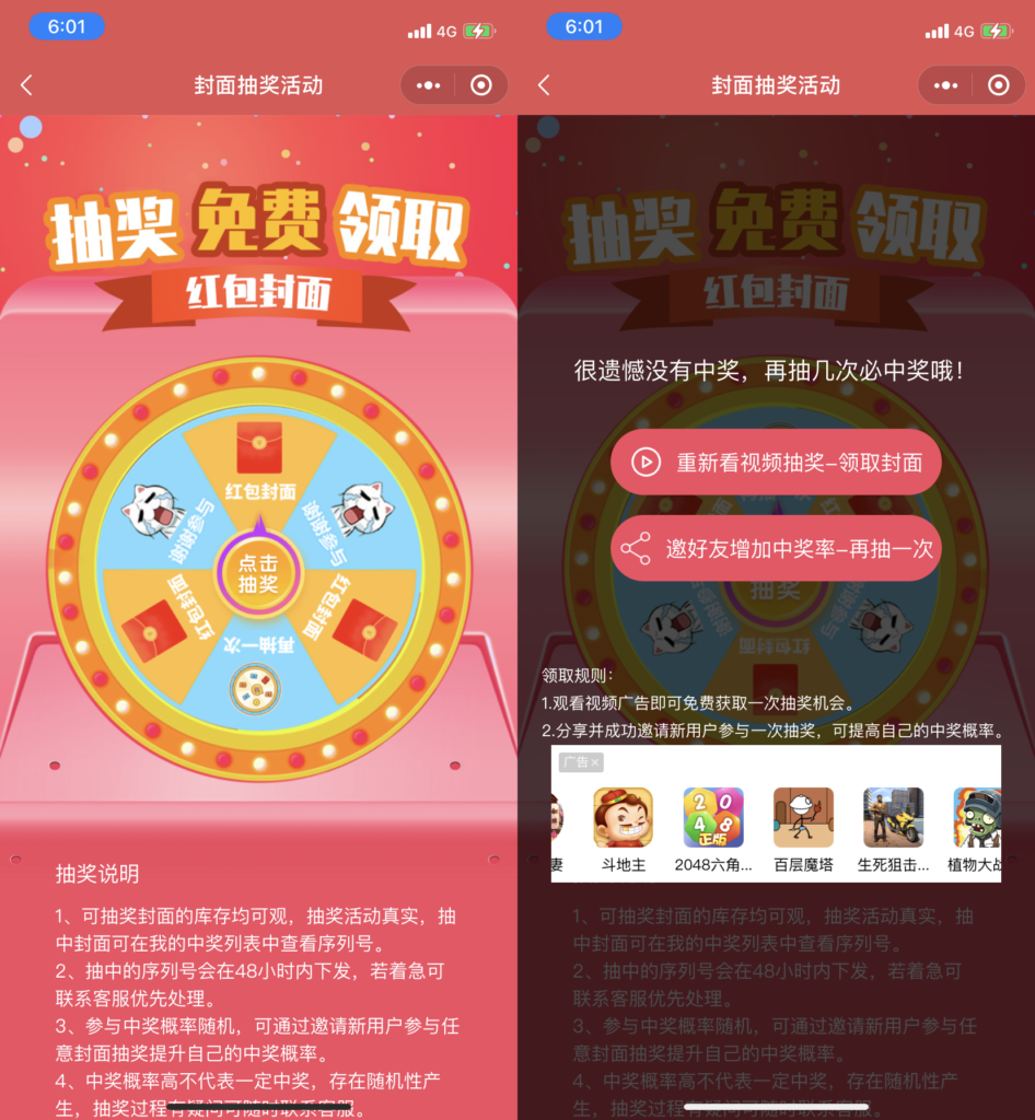 20240612214543160-image