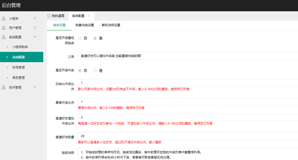 20240612214549508-image