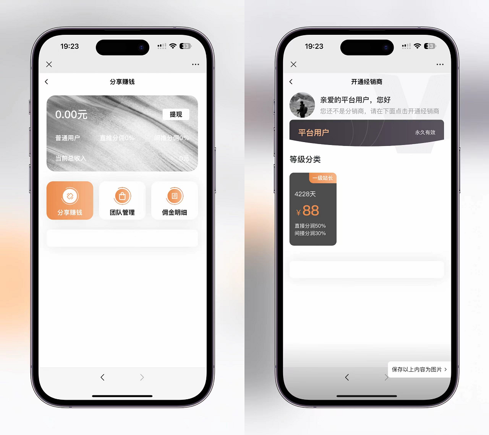 20240614123436751-image