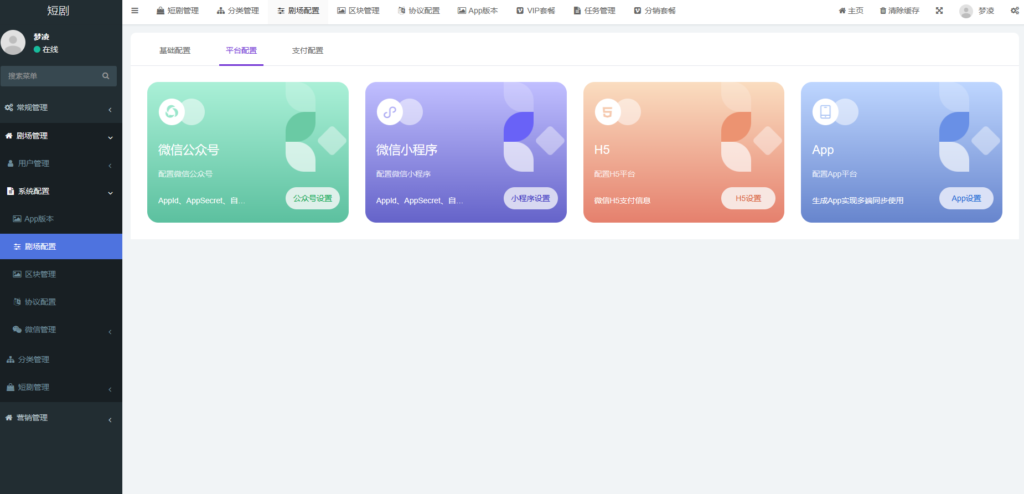 20240614123454420-image