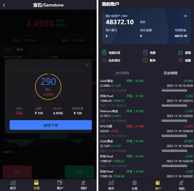 20240614203741339-image