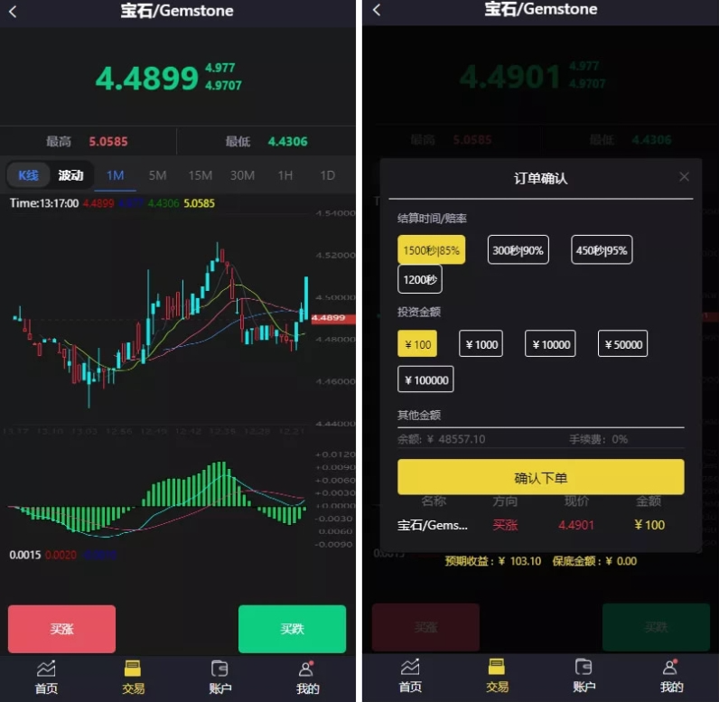 20240614203745728-image