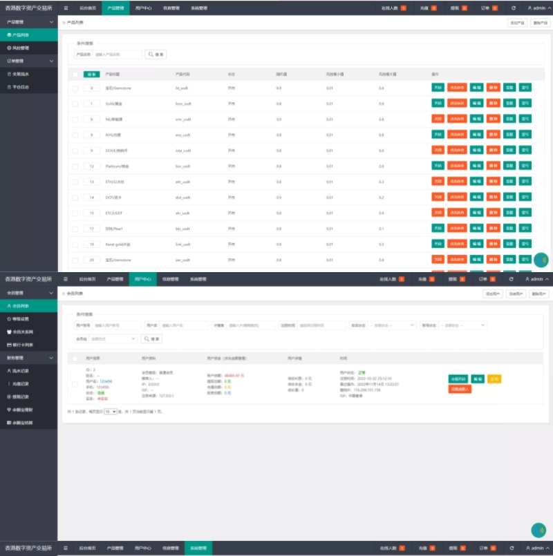 20240614203751273-image