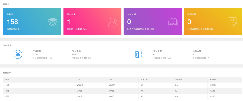 20240614203757600-image