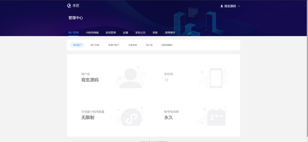 20240614220137835-image